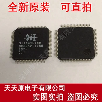 

Free shipping 10PCS/LOT SIL141CT80 QFP80 SII141CT80