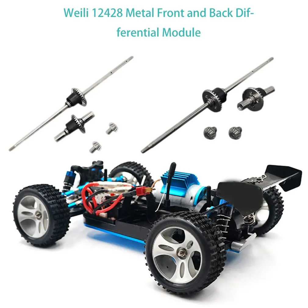 Прочное использование для WLtoys 12428 1/12 Передний Задний дифференциал комплект шестеренок полный обновления автомобиля RC игрушки модели запасных частей