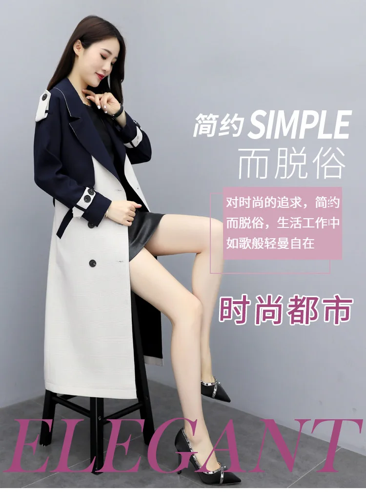 Autumn New Products Korean-style Slim Fit Collage Contrast Color Elegant Boutique WOMEN'S Trench Coat M6002