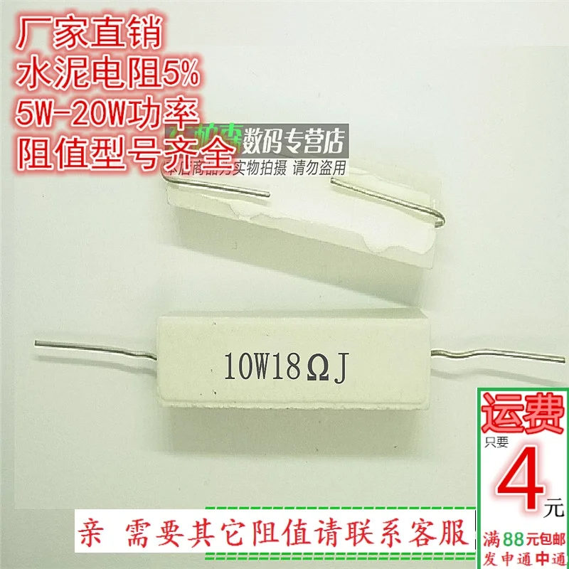100% новый и оригинальный 10 Вт 18RJ 1818J (10) tmall.com| |