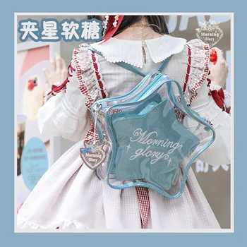 

5WAY Star Soft Sweets Lolita Transparent Five-pointed Star Shoulders Bag Itabag Harajuku Girl Backpack Kawaii Doll Messenger Bag