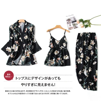 

JULY'S SONG 3 PCS Viscose Pajamas Sets Floral Printed Soft Sleepwear Elegant Robe Sexy Sling Pants Homewear Female Pyjamas