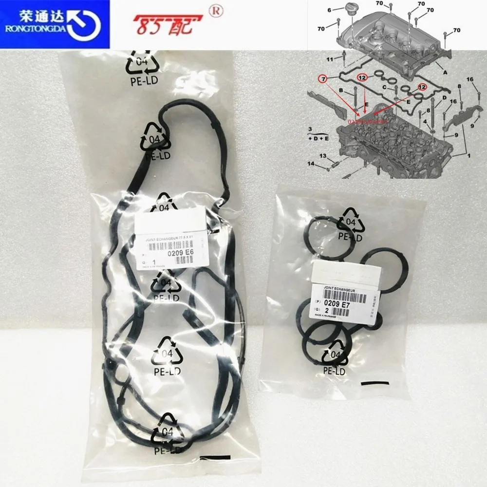 Прокладка Крышки клапанной комнаты 0249E6/0249E7 для Peugeot RCZ/308SW/308CC/3008/207CC Citroen DS5/C4/C4L