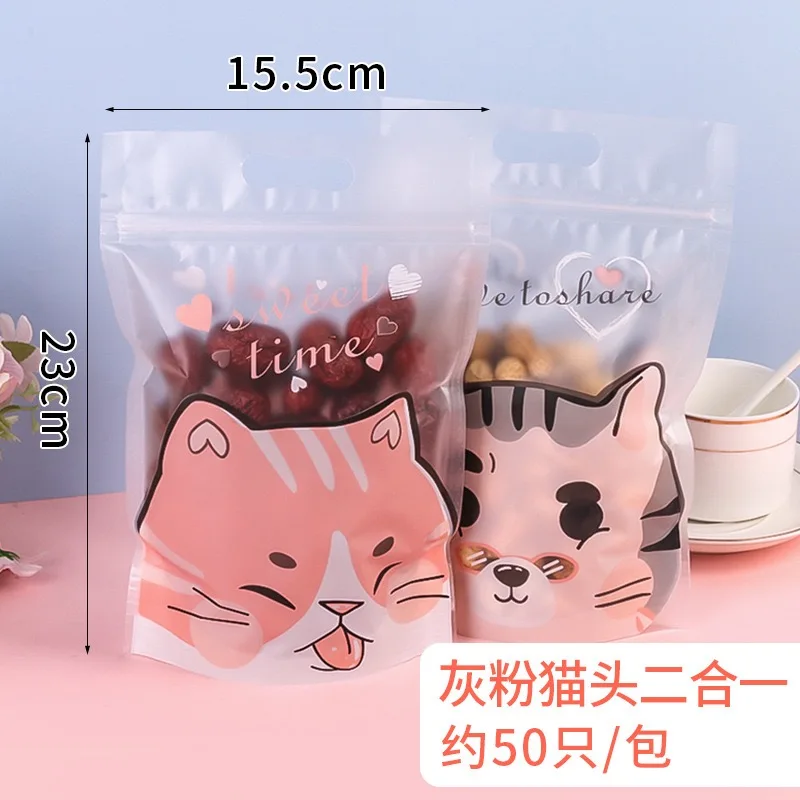 thumbnail image 1 of 50 bolsas de plástico con cierre hermético con diseño variado para turrón, caramelos, galletas hechas a mano, embalaje de regalo, galletas independientes, bolsa de recuerdo de boda de Navidad, 1 of 5