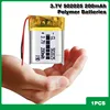 Rechargeable Li-polymer 3.7v 200mah 502025 Battery For PSP Smart Watch LED Lamps Bluetooth Speakers Mini Cameras ► Photo 1/6