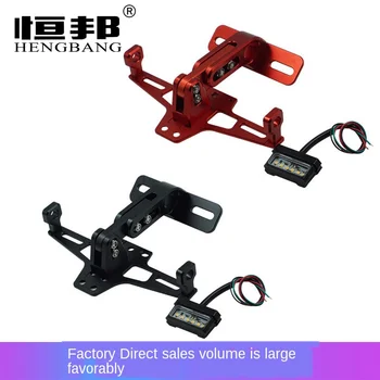 

motorcycle modification adjustable aluminum alloy with rotary lamp bracket license plate frame