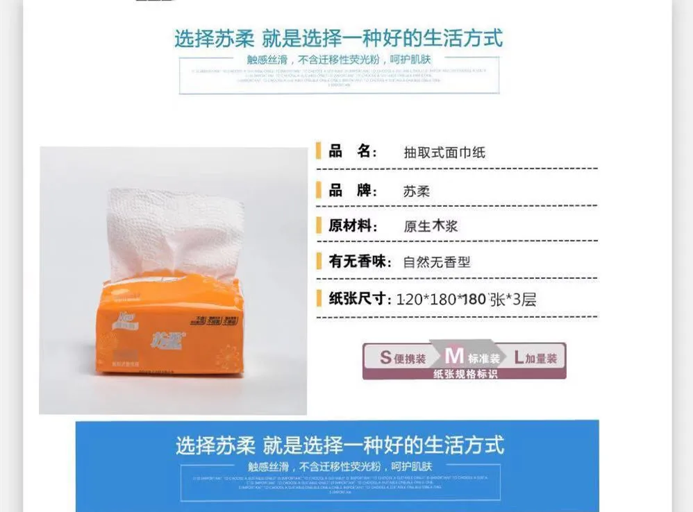 Paper Extraction Sue Soft Orange Household Paper Napkin Hotel Universal Toilet Paper Manufacturers Direct Selling a Generation o
