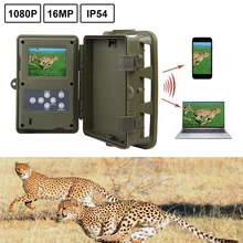 HD охотничья камера D3 большой глаз 16MP 1080P 0,5 s время запуска На Открытом Воздухе Скаутинг Трейл игра видео камера дикое животное Охота
