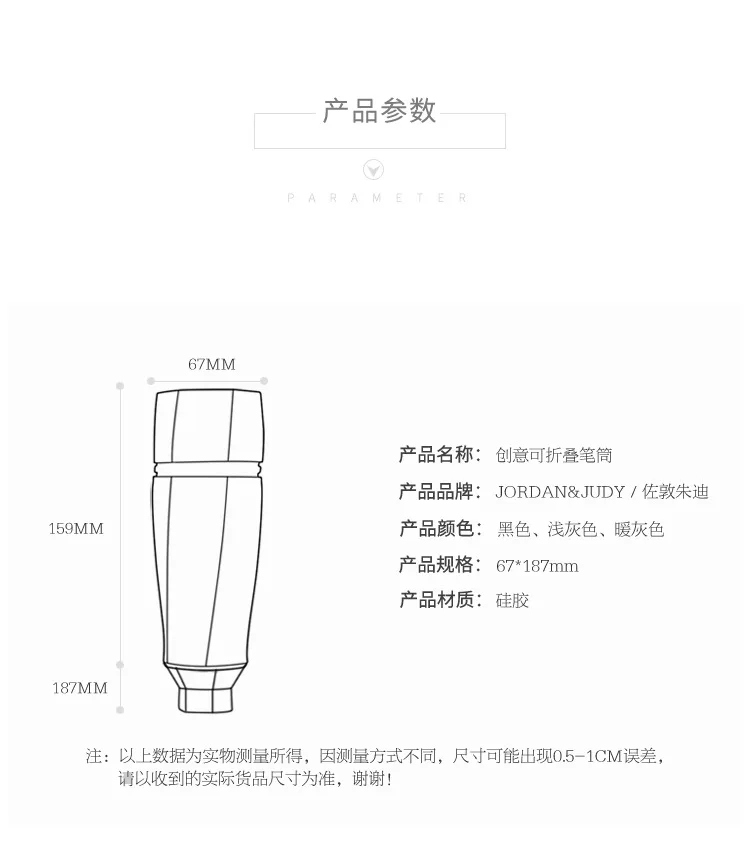 Xiaomi Jordan& Judy силиконовая складывающаяся ручка держатель Вертикальная коробка для хранения портативная уличная зубная щетка зубная паста чехол для переноски