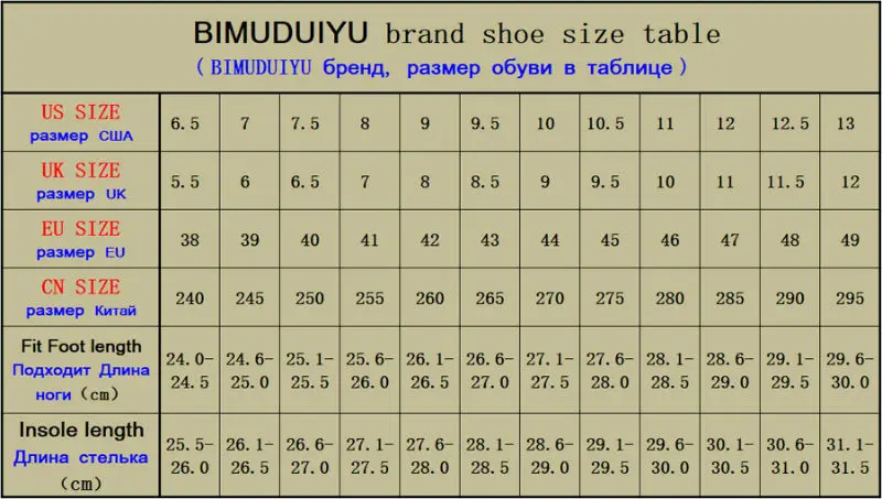 BIMUDUIYU, большие размеры 39-48, мужская повседневная обувь, кожаные кроссовки, дизайнерская обувь для мужчин, дышащая мужская прогулочная обувь