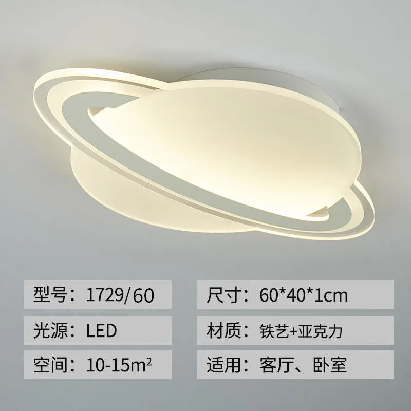Современная потолочная лампа Interstellar Orbit, детская комната, детская комната, балкон, Потолочная люстра, светильник, светодиодная декоративная лампа - Цвет корпуса: 60cm