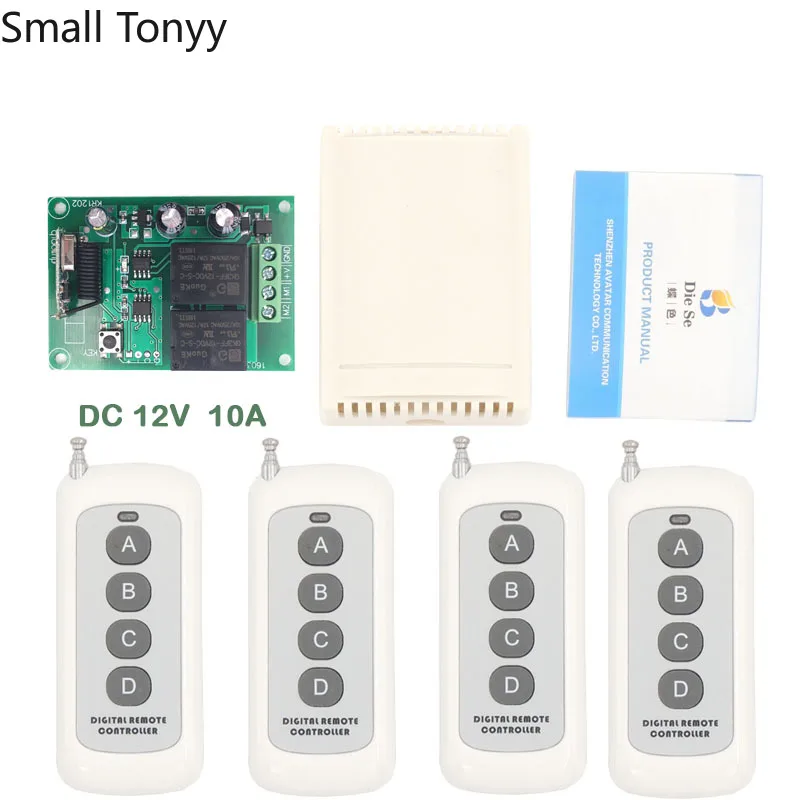 

RF Switch Long Range Remote Control DC 12V 2CH Relay Receiver and Transmitter for Garage Control and Electric Curtain Controller