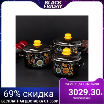 

Set of pots "Pasta", 3 pcs: 2/3/4 l