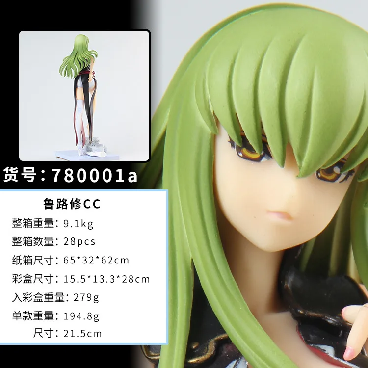 C Ode Geass Rebellious Lelouch C. C. C 10 anniversary 10th Garage Kit 0