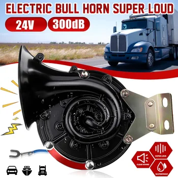 

Car Styling Loud 300DB 12V 24V Black Electric Snail Horn Air Horn Raging Sound For Car Motorcycle Truck Boat Waterproof Universa