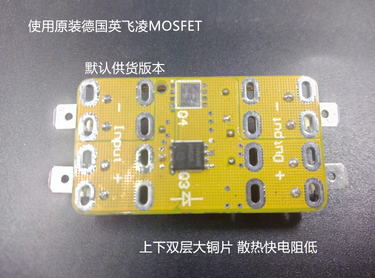 Ideal Diode Low Voltage Drop ORing 60V15A Power Supply Parallel Redundancy N1 Emergency Start