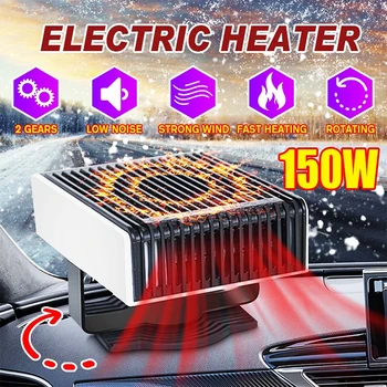 

Vehemo Universal 12V Car Portable Electric Heater Heating Cooling Fan Windshield Defroster Demister Car Accessories