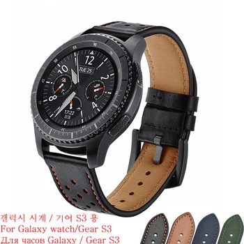 

22mm watch band for Galaxy watch 46mm Samsung Gear S3 Frontier Genuine Leather Bracelet huawei watch gt strap amazfit gtr 47mm
