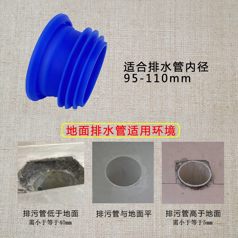 Toilet Flange Toilet Bottom Drain Pipe Silicone Sealing Ring Deodorant And Anti-Reflection Silicone Flange Ring