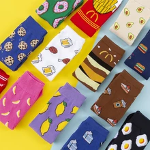 1 пара,, забавные Женские носочки, повседневные Мультяшные носки для скейтборда с фруктами, бананами, авокадо, лимоном, яйцом, печеньем, пончиками