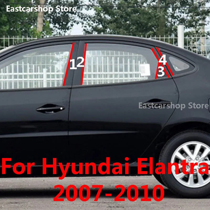 Для Hyundai Elantra HD 2010 2009 2008 2007 Автомобильная дверь центральное окно средняя Колонка