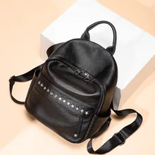 Кожаный рюкзак женский популярный бренд стиль высокая текстурированный мешок модная звезда универсальный большой емкости мягкий кожаный рюкзак