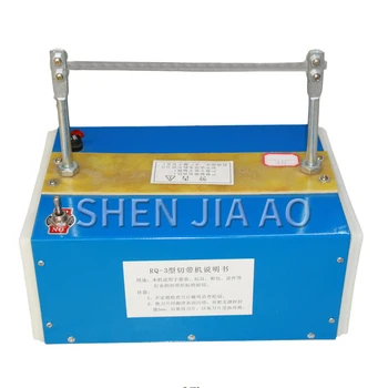 

1PC Manual Small Webbing Hot Cutting Machine Velcro Trademark Hot Cutting Machine Electric Velcro Trademark Cutting Machine 220V