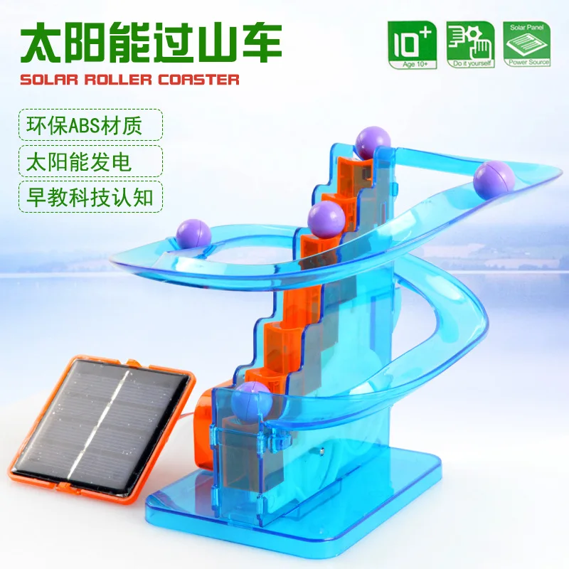 

Science And Educational Solar Roller Coaster Children Young STUDENT'S Camera Track Assembled DIY Experimental Toy