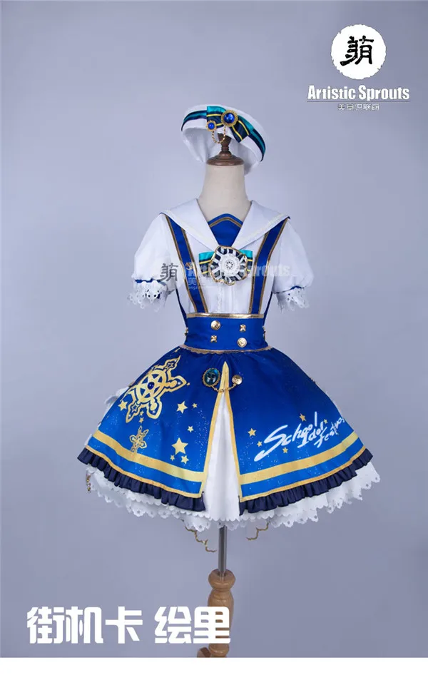 Lovelive! аркадная карточка Эли аясе платье прекрасная женская униформа Хэллоуин Рождество Косплей Костюм