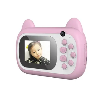 

Children'S Gift Polaroid Camera Mini Birthday Photo Toy Digital Printable Small Slr 24 Megapixel Double Shot