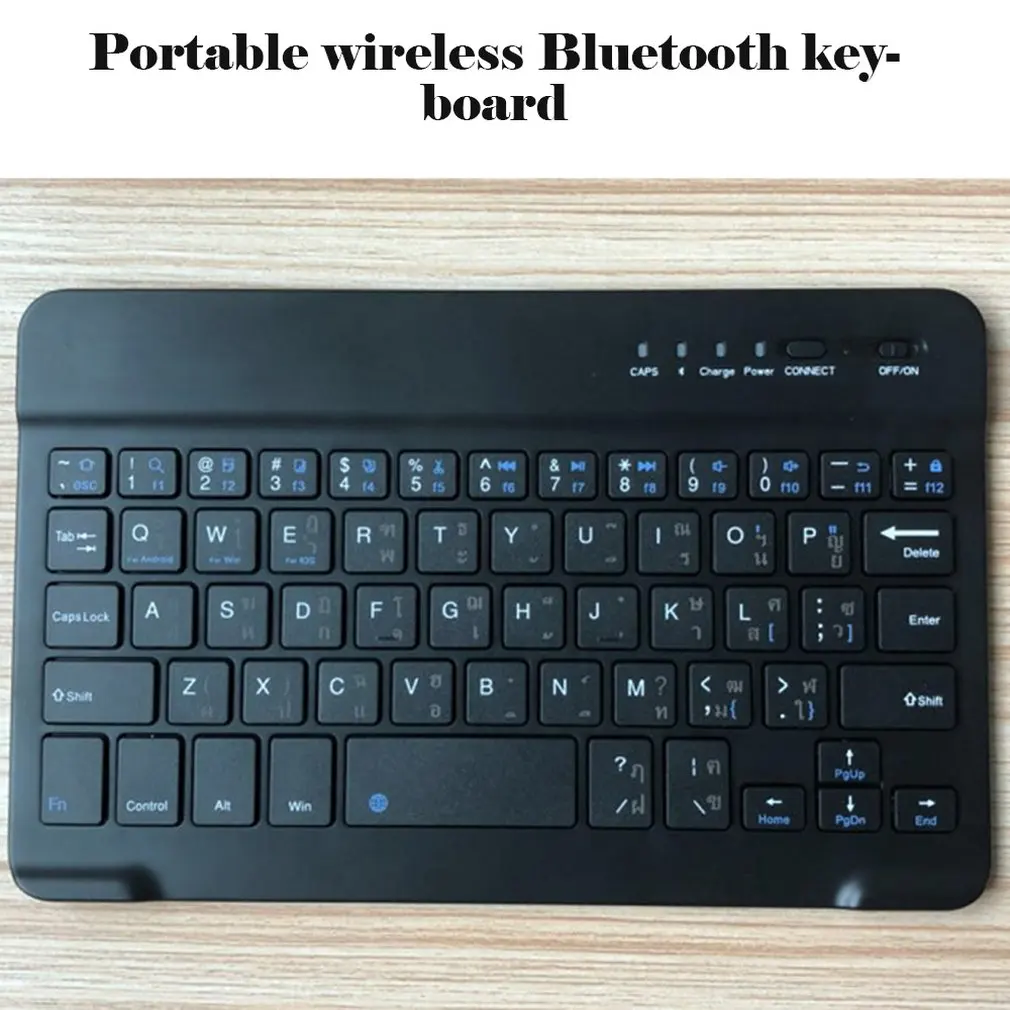 Беспроводная компактная классная клавиатура планшет телефон ноутбук Универсальная клавиатура портативная мини беспроводная клавиатура