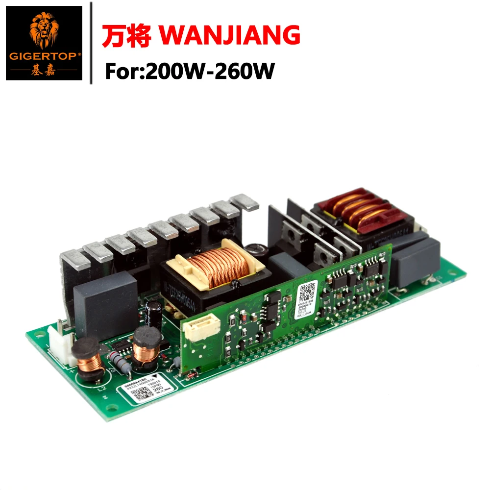 ballast Gigertop 200 Вт 5R светильник с движущейся головкой Janpan Phoenix Core MSD Точечный светильник с высокой мощностью 5R движущаяся головка с балластом - Цвет: ballast