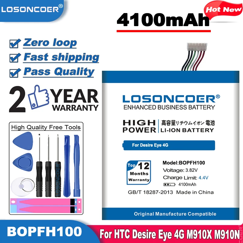 LOSONCOER 4100 мАч B0PFH100 / BOPFH100 Высококачественная батарея для HTC Desire Eye 4G M910X M910N