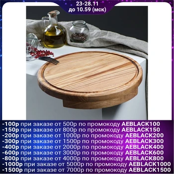 

Chopping board "Corner", 29 cm, solid ash