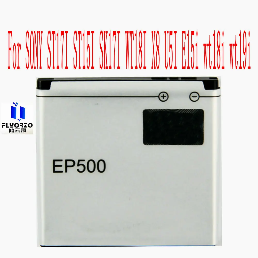 100% Бренд новый высокое качество 1200 мА/ч EP500 Батарея для SONY ST17I ST15I SK17I WT18I X8 U5I E15i wt18i