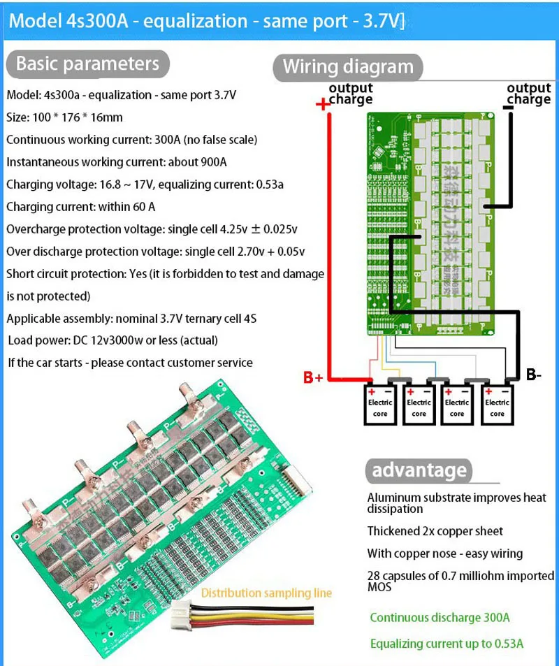 3S 4S BMS 12V 120A 150A 230A 300A Li-ion LifePo4 Lithium Battery Protection Board Balance MOS High Current car start RV Inverter