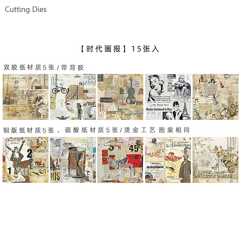 03 15 листа/уп наклейки для ногтей с много Винтаж цветок вощеная бумага самоклеющиеся Бумага фон наклейки для скрапбукинга "сделай сам" декоративные бумажные для поделок - Цвет: 03
