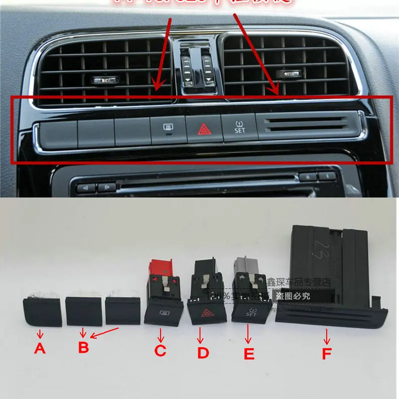 Применяется к POLO- аварийный выключатель света слот для карт заднего окна Кнопка нагрева в шинах переключатель давления ложная крышка