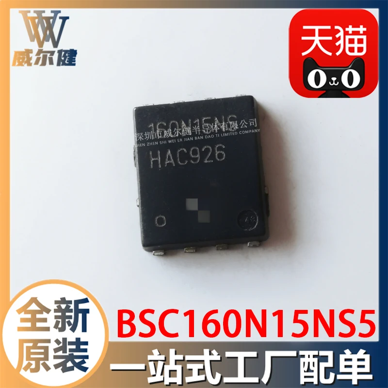 

Бесплатная доставка, BSC160N15NS5 160N15NS TDSON-8, МОП-транзистор N-Ch 150 в 56A, 10 шт.