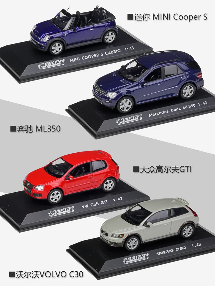 1/43 пропорции WELLY металлическая модель автомобиля спортивный автомобиль внедорожник наряд в качестве подарка на день рождения, подарок на Рождество