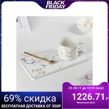 

Aesthetics tea pair, 280 ml mug, 24x12 stand, spoon