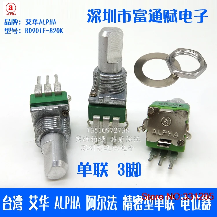 4PCS Precision RD901F-B20K Axis Long: 15MM Half Shaft Curved Legs Single Connection Potentiometer Switch B20K | Обустройство дома
