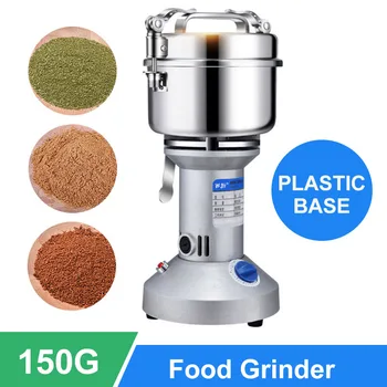 

150G Household Electric Whole Bean Coffee Grinder Grain Flour Mill Grinding Machine coffee medicine flour powder crusher
