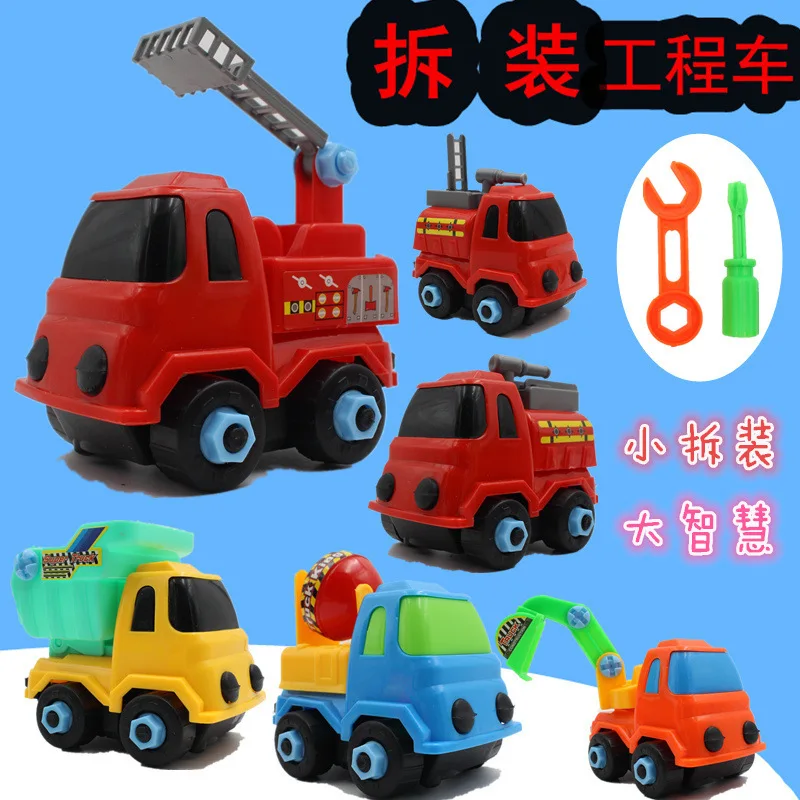 

Multi-functional Educational Engineering Vehicle Disassembly Toy Set Excavator Bulldozer Kindergarten Gift
