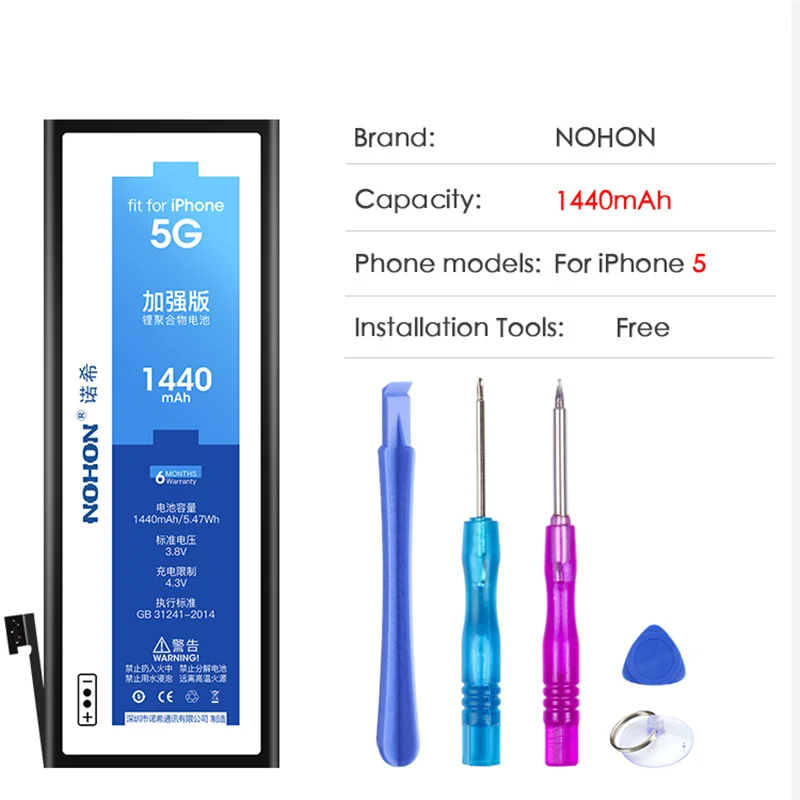 NOHON Original Battery For Apple iPhone 4 5 6 7 8 iPhone4 iPhone5 iPhone6 iPhone7 iPhone8 Phone Replacement Bateria Free Tools - Color: For iPhone 5 1440mAh