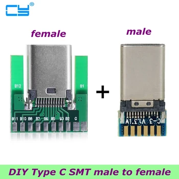 

DIY 24pin USB-C USB 3.1 Type C Male & Female Plug & Socket Connector SMT type with PC Board 1 set