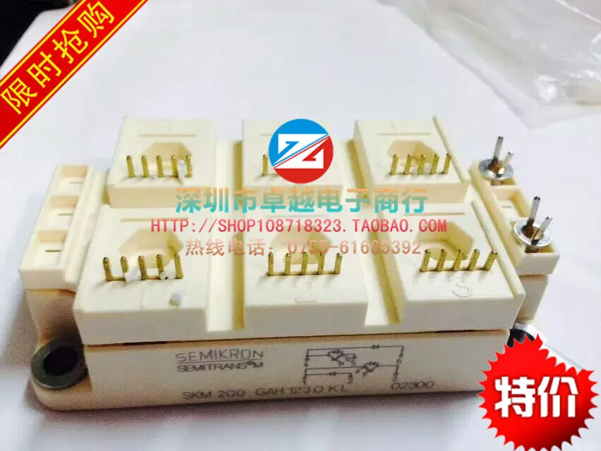 SKM200GAH123DKL SKM200GAH126DKL IGBT-ZYQJ