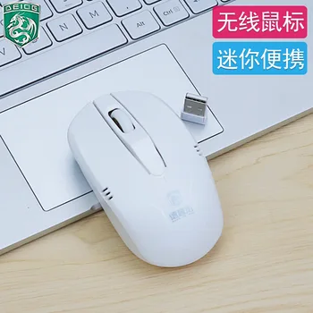 

Q3 Wireless Mouse Office Household Game Wireless Mouse Desktop Laptop Computer