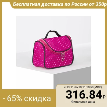 

Cosmetic bag-handbag, zipped compartment, color raspberry