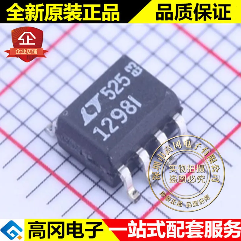 И LTC1298IS8# PBF SOP8 1298I линейный 12-разрядный АЦП высокое качество./